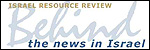 Visit Israel Resource News Agency