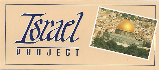 Israel Project