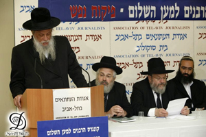 Rabbi Horowitz