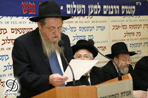 Rabbi Lewin